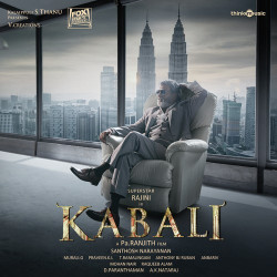 Unknown Kabali