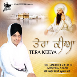Unknown Tera Keeya