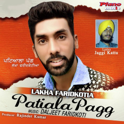 Unknown Patiala Pagg