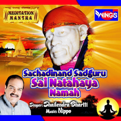 Unknown Sachadinand Sadguru Sai Natahaya Namah (Meditation Mantra)