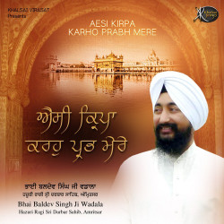 Unknown Aesi Kirpa Karho Prabh Mere