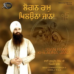Punjabi Unknown