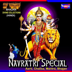 Unknown Navratri Special (Aarti, Chalisa, Mantra, Bhajan)