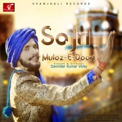 Unknown Sajri Mulaz-e-Daari