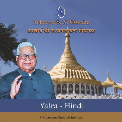 Hindi Unknown