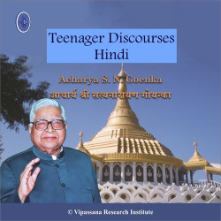 Unknown Teenager Discourses - Hindi - Vipassana Meditation