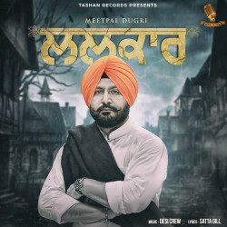 Punjabi-Singles Unknown
