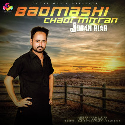 Punjabi Unknown