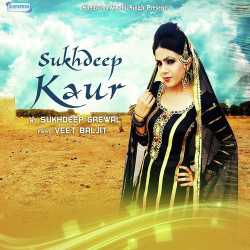 Unknown Sukhdeep Kaur