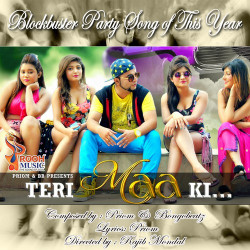 Unknown Teri Maa Ki