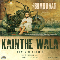 Unknown Kainthe Wala
