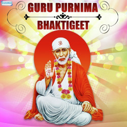 Unknown Guru Purnima Bhaktigeet