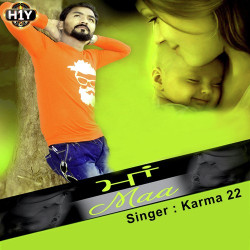 Punjabi-Singles Unknown