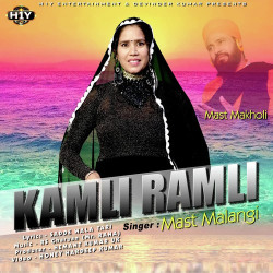 Punjabi-Singles Unknown