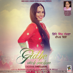 Punjabi-Singles Unknown