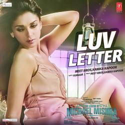 Unknown The Legend Of Michael Mishra