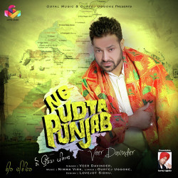 Punjabi-Singles Unknown