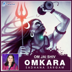 Unknown Om Jai Shiv Omkara