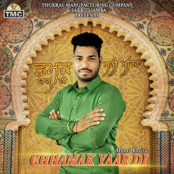 Punjabi-Singles Unknown