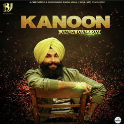 Unknown Kanoon