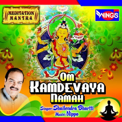 Hindi-Singles Unknown