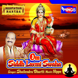 Unknown Om Siddh Laxmi Swaha (Meditation Mantra)
