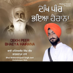 Punjabi Unknown