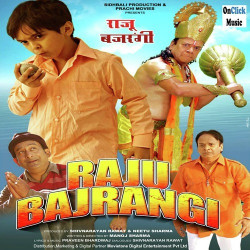 Hindi Unknown