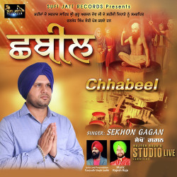 Punjabi-Singles Unknown