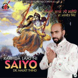Unknown Rakhda Laaj Ni Saiyo