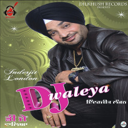 Unknown Dj Waleya