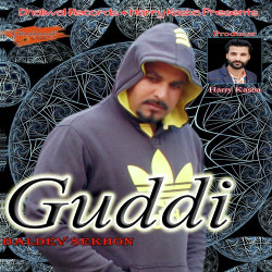 Unknown Guddi