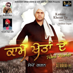 Punjabi-Singles Unknown