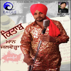 Punjabi Unknown