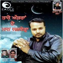 Punjabi Unknown