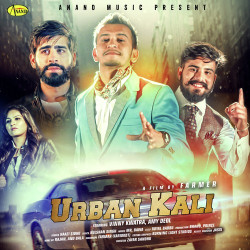 Unknown Urban Kali