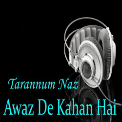 Unknown Awaz De Kahan Hai