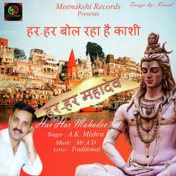 Hindi-Singles Unknown