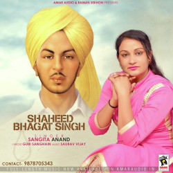 Unknown Shaheed Bhagat Singh