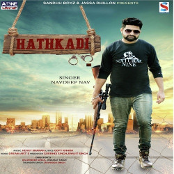 Unknown Hathkadi