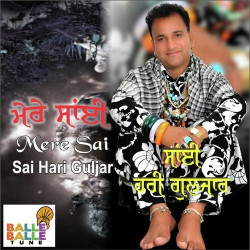 Punjabi-Singles Unknown