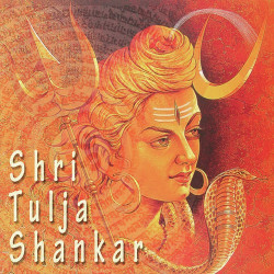 Unknown Shri Tulja Shankar