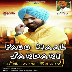 Punjabi-Singles Unknown