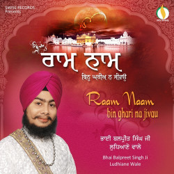 Punjabi-Singles Unknown