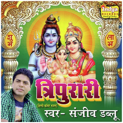 Hindi Unknown