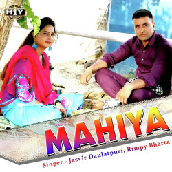 Unknown Mahiya
