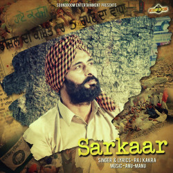 Punjabi-Singles Unknown