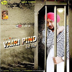 Unknown Vairi Pind