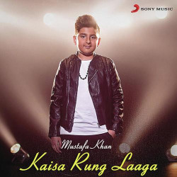Unknown Kaisa Rung Laaga