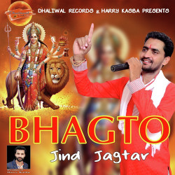 Unknown Bhagto